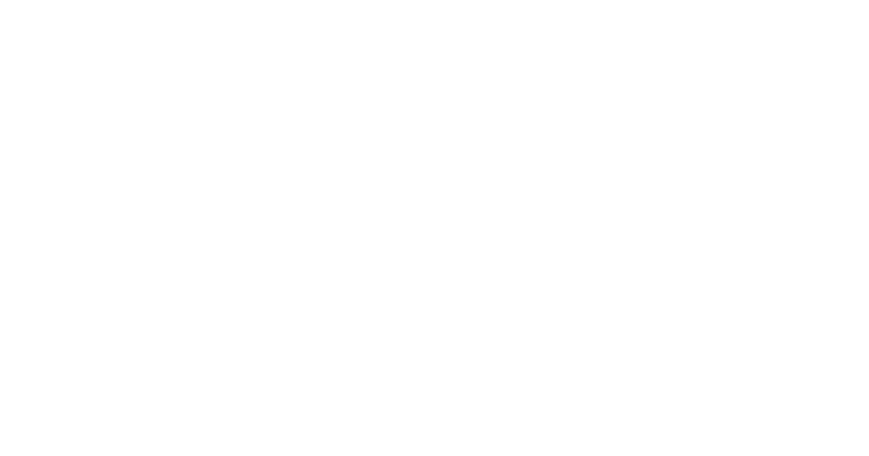 أحكام التميز للمحاماة والاستشارات القانونية